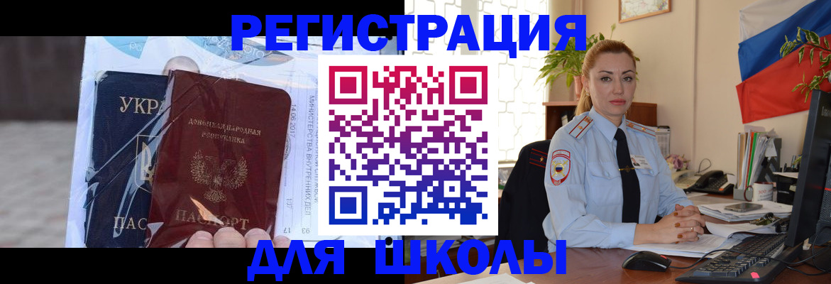 временная регистрация надежно в Козловке