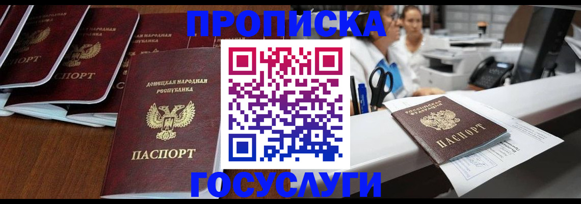 регистрация в Козловке