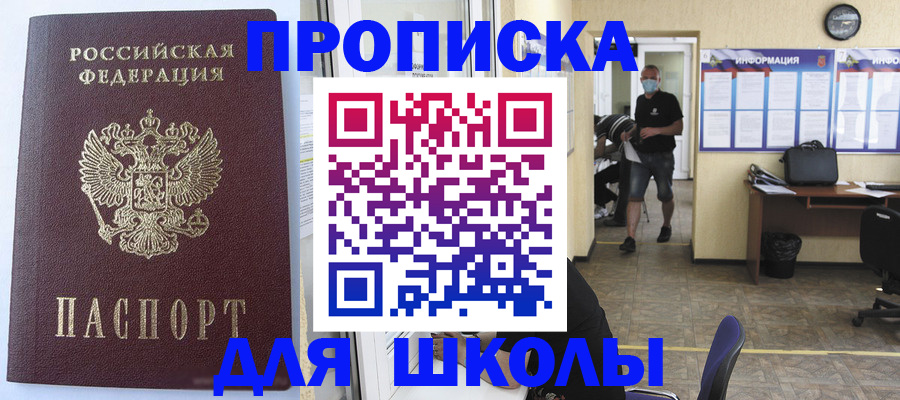 временная регистрация поиск в Козловке